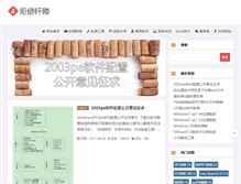 Tablet Screenshot of jujch.com